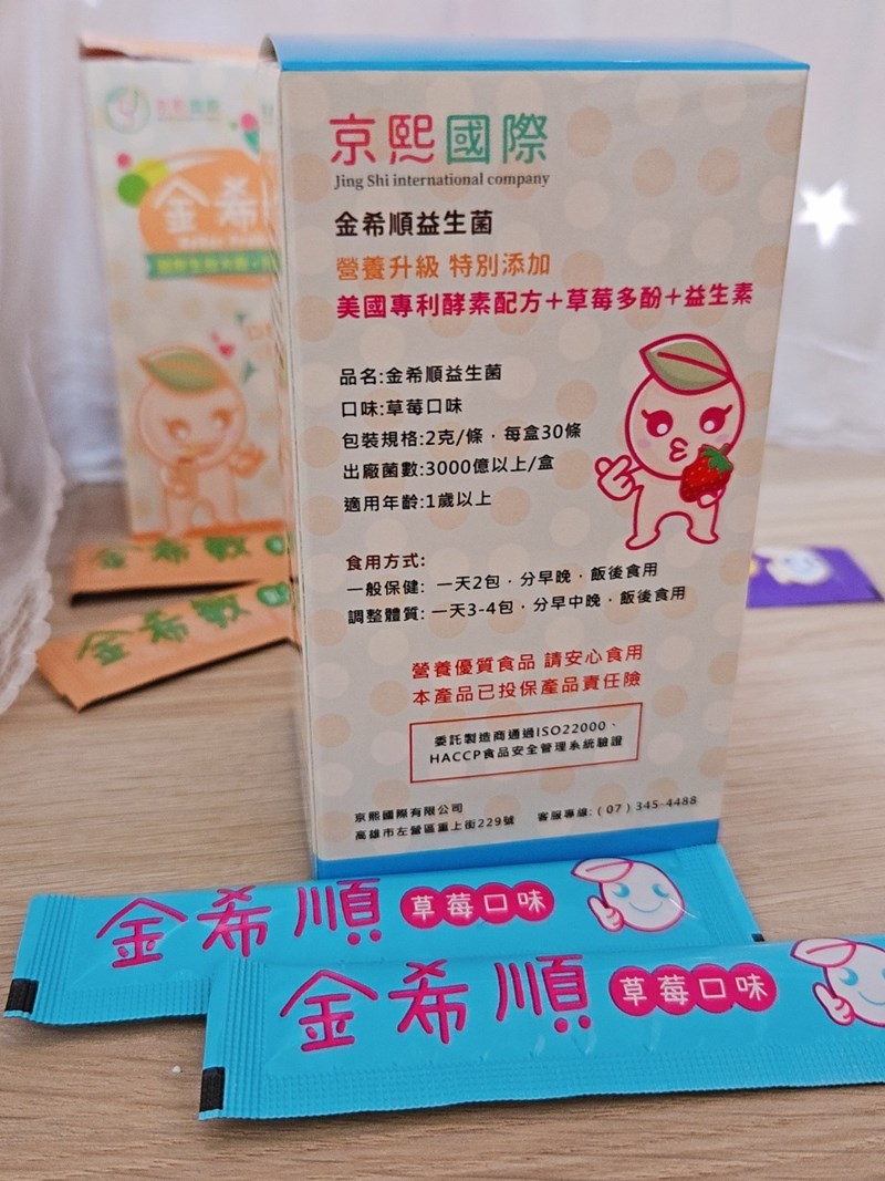 試用